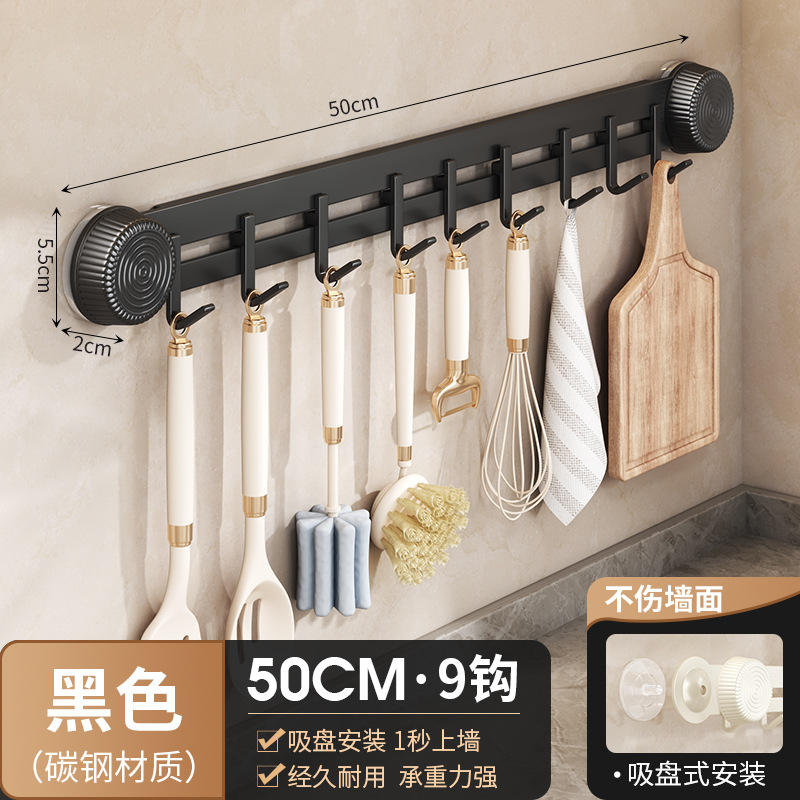 ตะขอสีดำ 9 ตัว