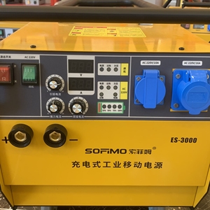 Sử dụng điện không có tiếng ồn kết nối bên ngoài pin Máy phát điện 4000wh đầu ra chức năng hàn Máy phát điện cho công nghiệp làm việc - Product Image 6