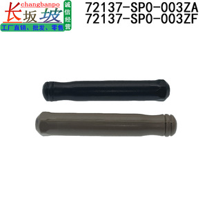 Couvre-poignées de porte pour Honda Civic Fit, plastique noir et gris 72137-SP0-003ZA 72137-SP0-003ZF - Product Image 3