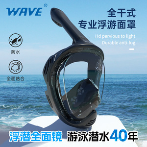 Masque de plongée intégral pliable en silicone avec verre trempé pour adultes, sports nautiques - Product Image 5