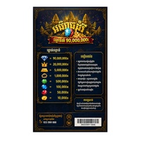 Billet de loterie à gagnant instantané de haute qualité, avec impression couleur complète de données variables, motif personnalisé et logo OEM