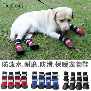 <span class=keywords><strong>Botas</strong></span> Impermeables Reflectantes <span class=keywords><strong>para</strong></span> <span class=keywords><strong>Perros</strong></span>, Zapatos y Calcetines <span class=keywords><strong>para</strong></span> Mascotas - Product Image 3