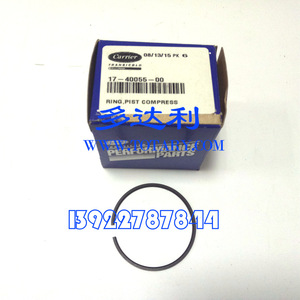 Anillo de pistón Carrier 17-40055-00, anillo de compresión para piezas de aire acondicionado central - Product Image 1