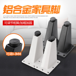 Aluminum Alloy Furniture <b>Legs</b> 80H 90H Black White Adjustable Cabinet <b>Sofa</b> Support Minimalist Design Easy Installation - Product Image 5