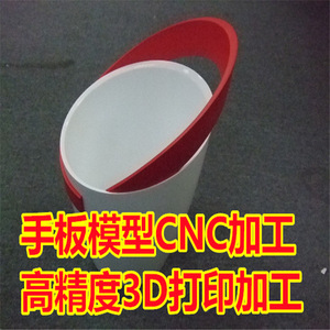 บริการนิค 3D พิมพ์แบบจำลอง งานกลึง CNC ออกแบบผลิตภัณฑ์พลาสติก บริการสร้างต้นแบบ - Product Image 3