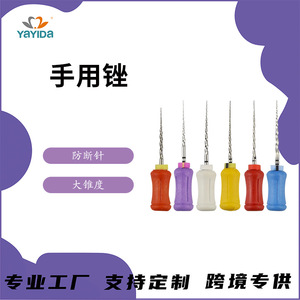 ตะไบรากฟันนิเกิลไทเทเนียมยี่ห้อ Ya Yida ขนาด 28 มม. 32 มม. สำหรับการรักษารากฟัน - Product Image 5