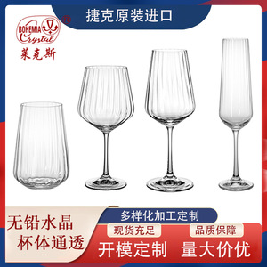 Czech Crystal <b>Wine</b> Glasses 201-300ml Lead-Free Champagne Flutes Wholesale <b>Goblets</b> - Product Image 5