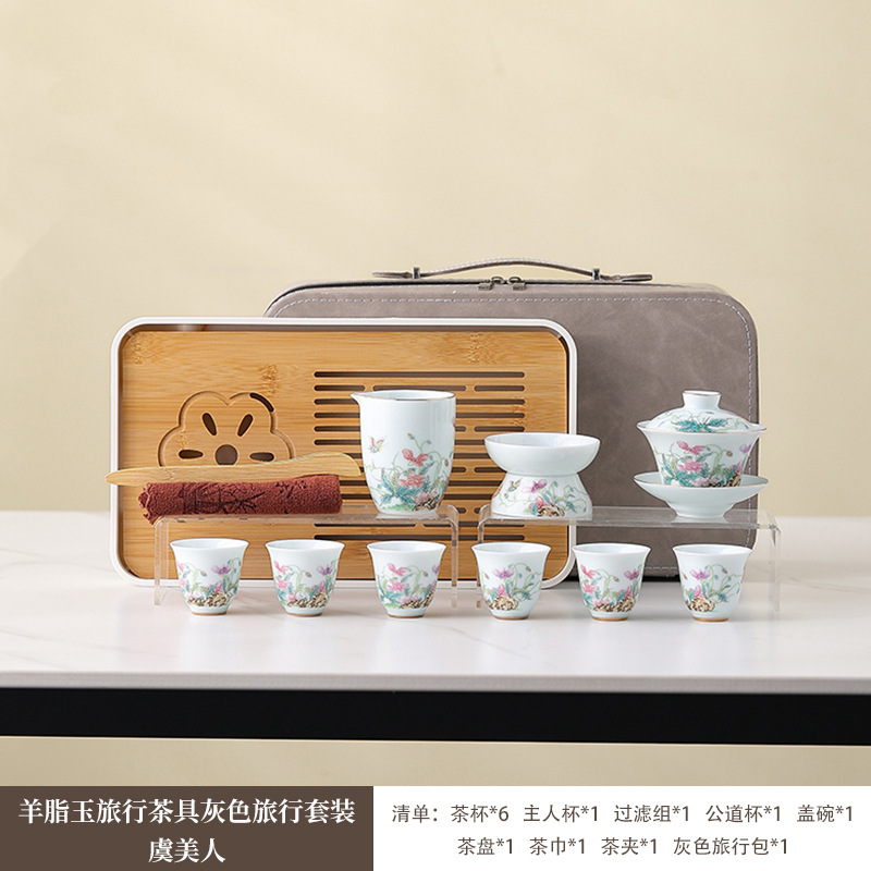 Service à thé de voyage sur le thème du pavot de style chinois avec gaiwan et sac kaki