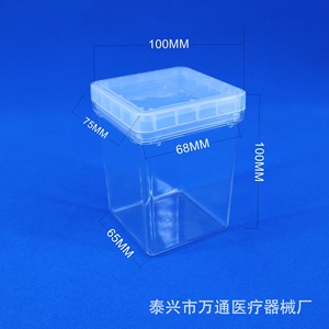 Boîte de Pétri carrée transparente de 90 mm de l'usine d'équipement médical Taixing Wantong, pour usage de recherche, stérilisable - Product Image 5