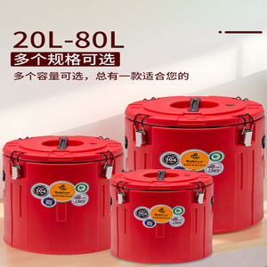 Baril de conservation d'isolation thermique en acier inoxydable de grande capacité 80L pour la restauration - Product Image 6