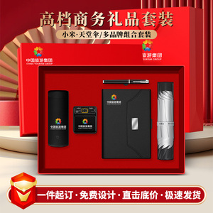 Ensemble cadeau d'affaires Xiaomi, tasse thermos à fermoir argenté pliable, logo personnalisé, promotion d'événements d'entreprise, produit de bureau - Product Image 3