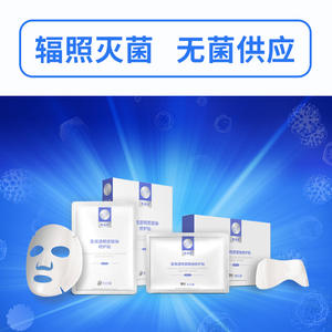 Patch réparateur à l'hyaluronate de sodium Natural Beauty Medical, emballage individuel, pour peaux abîmées, hydratant, usage adulte - Product Image 4