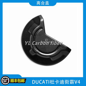 Kit carénage complet en fibre de <span class=keywords><strong>carbone</strong></span> 3K Dry Carbon pour <span class=keywords><strong>DUCATI</strong></span> Streetfighter V4/S - Product Image 5