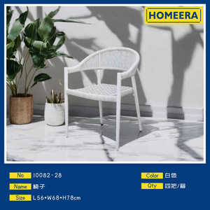 Sedia da Giardino in Metallo dal Design Contemporaneo con Braccioli, Forma Rotonda - Product Image 3