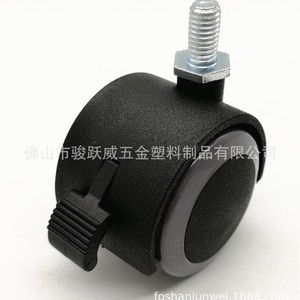 Pu Caster <b>With</b> Brake 1.5 Inch Threaded Stem Plain Bearing For Furniture - Product Image 3