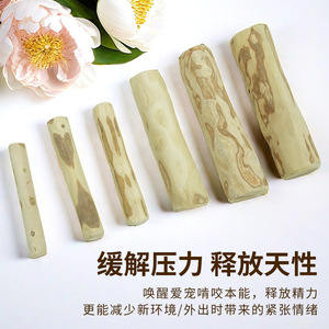 Palitos de madera para masticar para perros, madera de café, limpieza de dientes, juguetes para masticar para mascotas de tamaño pequeño, mediano y grande - Product Image 4