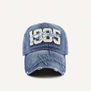 Gorras deportivas unisex de mezclilla vintage desgastada con bordado 3D de 6 paneles, diseños surtidos al por mayor, con hebilla metálica común - Product Image 4