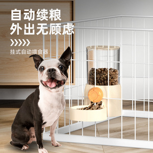 Distributeur automatique de nourriture pour chien, grande capacité, suspendu, mural, pour chiens - Product Image 1