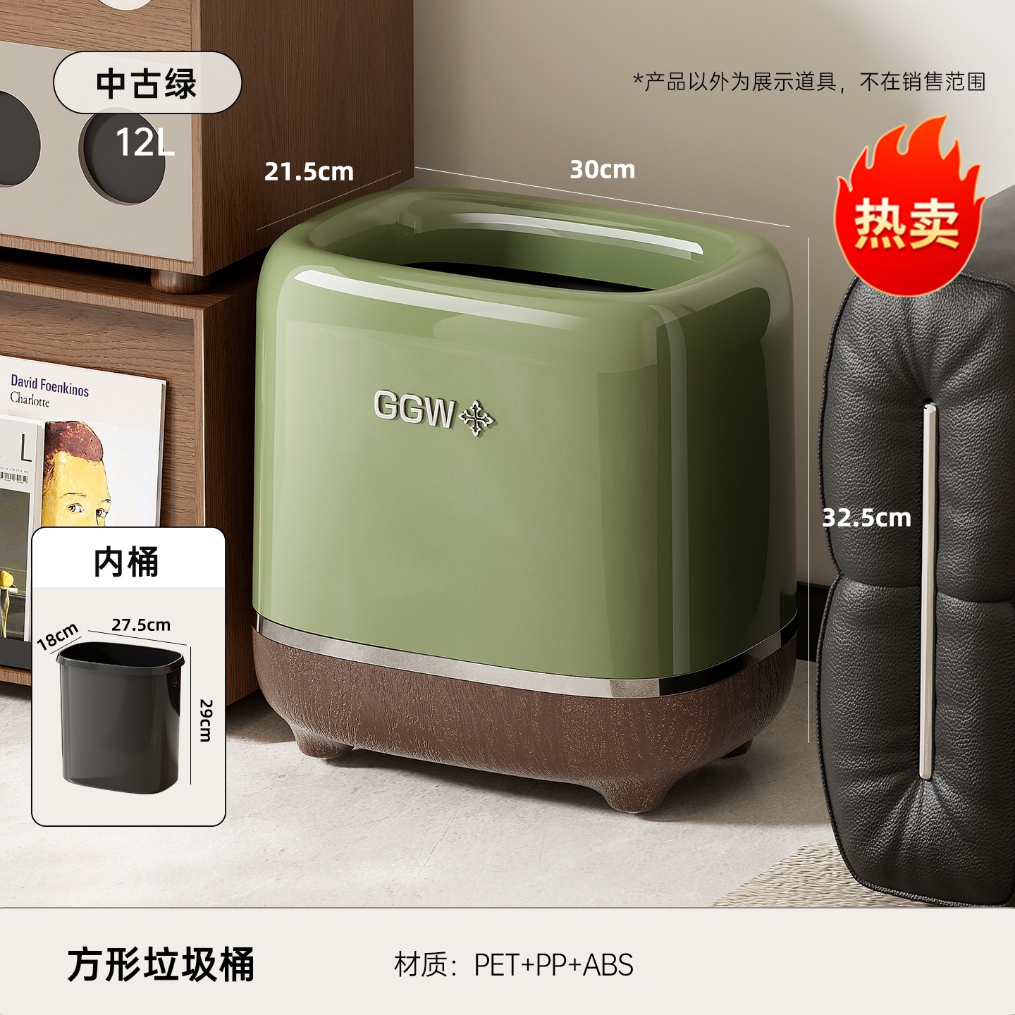 Vert d'occasion - 12L [Double Réservoir]