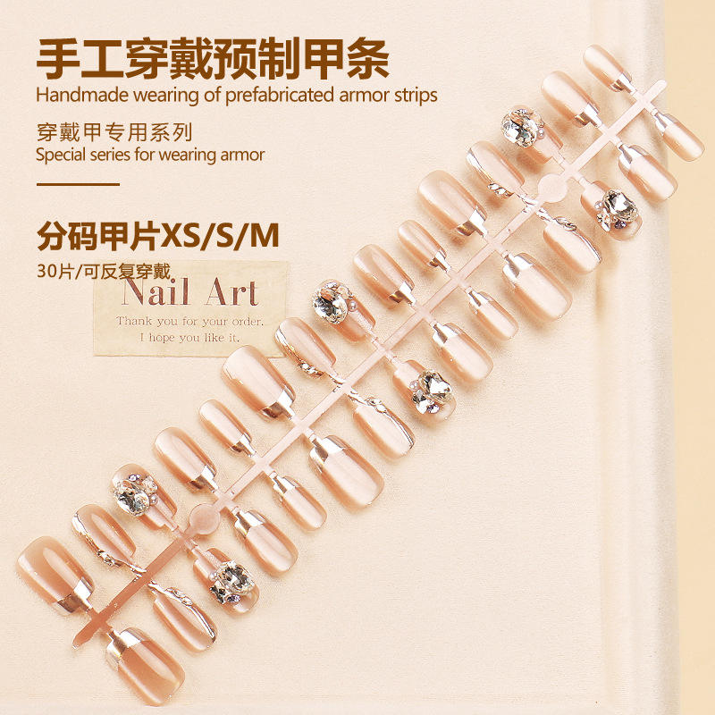 แถบสำเร็จรูป BY1690 30ชิ้นบอร์ด