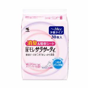 Sarasati Coussinets d'incontinence urinaire de qualité médicale, type léger 10cc, 30 unités, pour femmes, usage adulte jetable, Classe I - Product Image 1