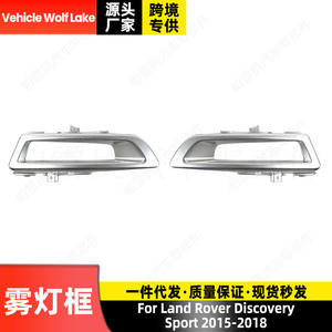 Land Rover Discovery Sport 2015-2018 - Bezzes de phares antibrouillard argentés - Couvre-pare-chocs avant - Matériau ABS - Fixation par vis - Product Image 2