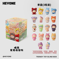 Vente en gros transfrontalière Nouveauté 2026 HEYONE OZAI MINI Abri pour animaux en fourrure PVC Peluche Échelle 1/12 Boîte mystère Collection Cadeau à Exposer