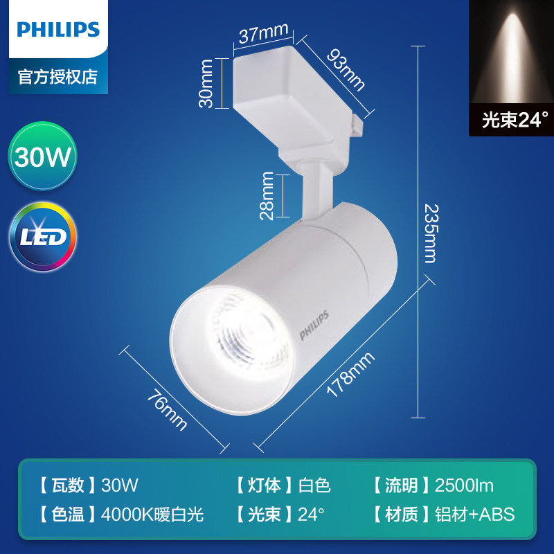 Carcasa blanca 30W luz neutra 4000K