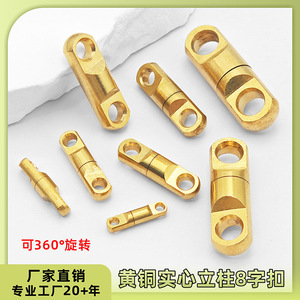 Hebilla de latón en forma de ocho, conector cilíndrico sólido de 4-12 mm, accesorio giratorio para tubo de joyería - Product Image 5