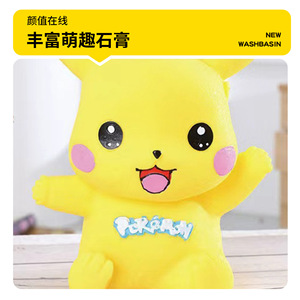 ตุ๊กตาปูนปลาสเตอร์เปล่าแบบขายส่ง ขนาด 12 นิ้ว สมุดระบายสี DIY ของเล่นกราฟฟิตีสำหรับเด็กอายุ 7-12 ปี ของเล่นวาดรูปสำหรับเด็กทั้งชายและหญิง - Product Image 3