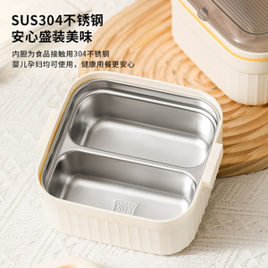 Healthy Lunch Box 304 Stainless Steel With Compartments Seal Lid For Office Workers And Picnics - Product Image 2