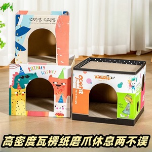 <b>Cat</b> Scratching House Double Layer Corrugated Cardboard <b>Cat</b> Bed <b>Interactive</b> <b>Toy</b> For <b>Cats</b> Birthday Wishes Design - Product Image 2