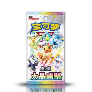 Pré-vente officielle authentique version chinoise simplifiée de la <span class=keywords><strong>carte</strong></span> à collectionner Pokémon Tristar Festival <span class=keywords><strong>EX</strong></span> CSV95C Bulbasaur - Product Image 3