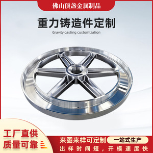 Top Cup Metal Aluminum Alloy Wheel Hub DZ-WJ Silver Die Casting For Metallurgy Applications - Product Image 5