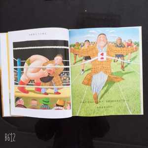 กระดาษอาร์ต C2S คุณภาพสูง ยี่ห้อสโนว์อีเกิล จากโรงงานขนาดใหญ่ในจีน - Product Image 4
