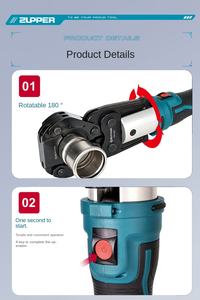 Outil de presse hydraulique MP-324 <span class=keywords><strong>Pince</strong></span> <span class=keywords><strong>à</strong></span> <span class=keywords><strong>sertir</strong></span> électrique en acier inoxydable pour raccords en <span class=keywords><strong>cuivre</strong></span> de <span class=keywords><strong>plomberie</strong></span> PEX - Product Image 5