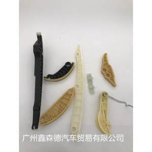 Kit de réparation de distribution Xinsende pour Magotan Tiguan Nouveau Passat CC Pièces de rechange - Product Image 1
