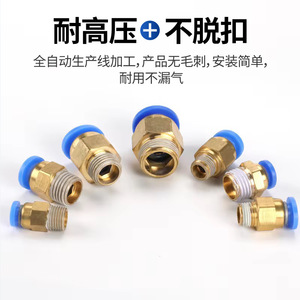 Raccord rapide en laiton PC8 02 10 03 12 04 pour compresseur d'air, connecteur de tube pneumatique - Product Image 5