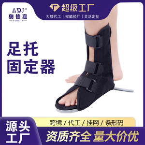 T-Shaped Anti-Rotation Ankle Joint Fixation Shoes Nighttime Use Foot Drop Joints Brace - Product Image 5