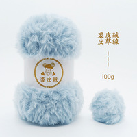 100g Pelz Samt Mischgarn Schal Pelz faden Gewebtes Imitation Nerz garn Hand gewebtes Nerz Samt Spezial garn