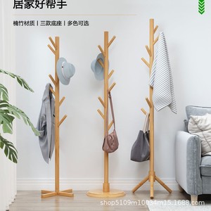New type of simple <b>clothes</b> hanger, floor-standing, standing <b>clothes</b> hanger for living room and bedroom, household <b>clothes</b> and - Product Image 4