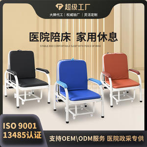 Silla de Acompañante Médico Phy05 con Marco Metálico, Plegable y Portátil, para Uso Hospitalario, con Asiento Reclinable y Ruedas para el Cuidado del Paciente - Product Image 5