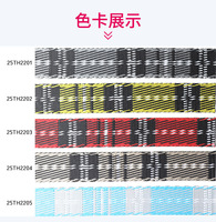 Ruban en polyester Liwei léger, écologique, durable, imitation nylon, jacquard octogonal, motif pied-de-poule, à carreaux