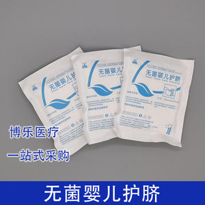 Apósito para el cuidado del cordón umbilical de bebés Anhui Xishan, 80 mm x 400 mm, vendaje adhesivo médico estéril para recién nacidos - Product Image 4