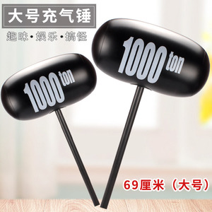 Marteau gonflable jouet 1000 tonnes en PVC souple, forme de dessin animé, cadeau promotionnel - Product Image 5