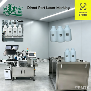 Machine de marquage laser UV double 30W, un code par article, anti-contrefaçon, codage intérieur/extérieur pour bouteilles en plastique, conforme ASL BELGISI - Product Image 4
