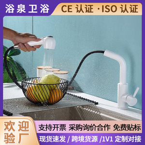 White Hot And Cold Water Retractable Rotating Kitchen Sink Faucet Pull Out Spray Single Handle Deck Mounted Ceramic Valve Core - Product Image 5