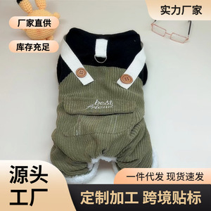 Pet Fleece-Lined <b>Overalls</b> Black And Green Patchwork <b>Winter</b> Four-Legged Clothing For Small Medium Dogs - Product Image 5