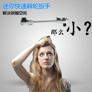 Clé à cliquet de poche portable et jeu de tournevis multi-outils pour une utilisation pratique - Product Image 3