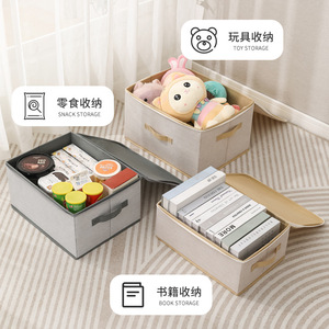 Fabric <b>Storage</b> <b>Box</b> Rectangle Stripe Grey Coffee Foldable Portable Large Capacity Clothing Organizer - Product Image 3
